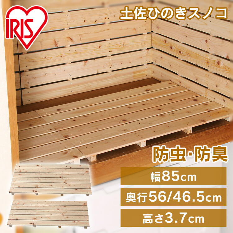 楽天市場】桧すのこ 1200【1200x460x40mm】 : モクザイヤ