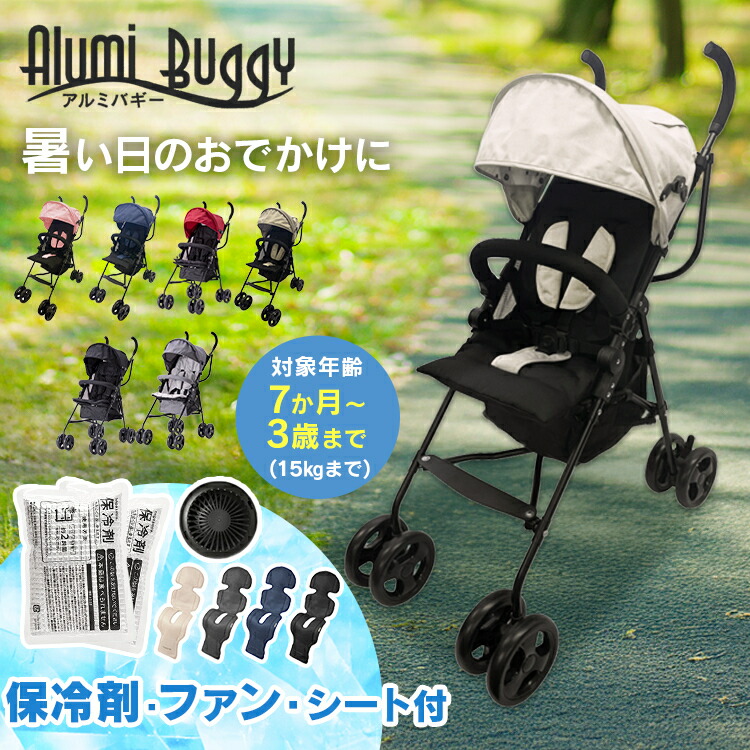 レカロ イージーライフ ベビーカー 軽量 コンパクト 自立　折り畳み 楽天市場】【RECARO レカロ】ベビーカー RECARO EASYLIFE