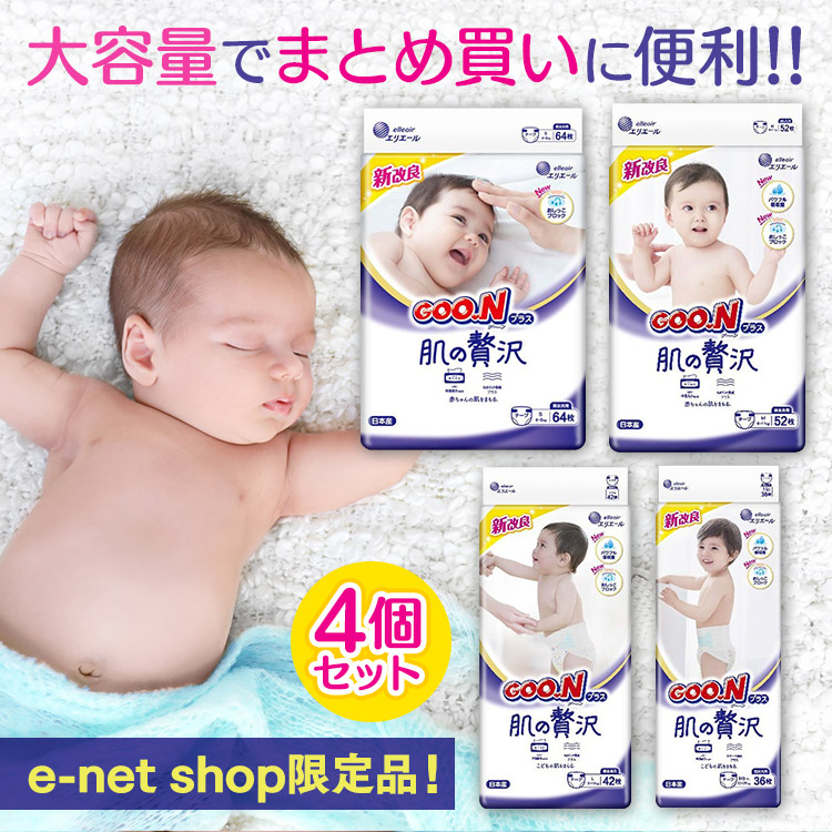 楽天市場】【4個セット】おむつ パンパース さらケアパンツ SJ パンツS はいはいM たっちMオムツ おむつ 紙オムツ 紙おむつ Pampers  ぱんぱーす パンツ S おしめ パンツタイプ パンパース 【D】 : 子育ての店 ベビー・キッズ