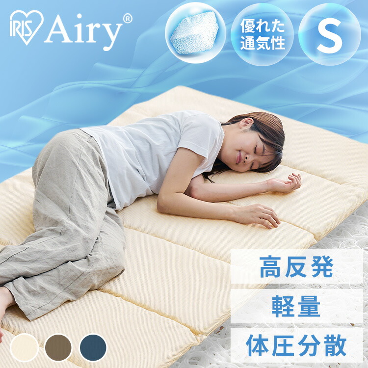 楽天市場】【SALE☆11%OFF】マットレス 六つ折り シングル 折りたたみ