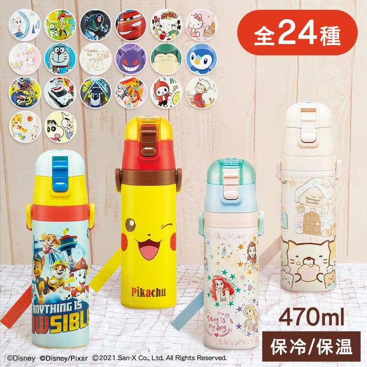 楽天市場】最強王図鑑 超軽量 ロック付ダイレクトステンレスボトル