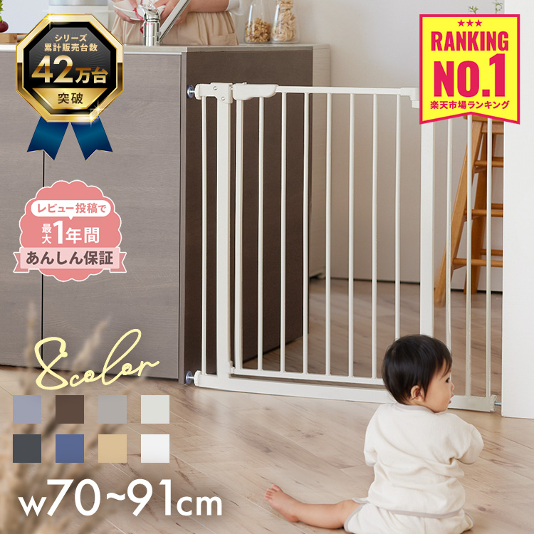 【美品】ハンズフリーゲート combi ベビーゲート 楽天市場】ハンズフリーゲート コンビ Combi ベビーゲート