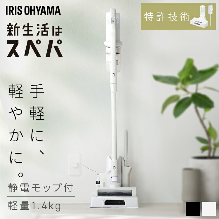百貨店SALE継続期間押さえる必要経費！