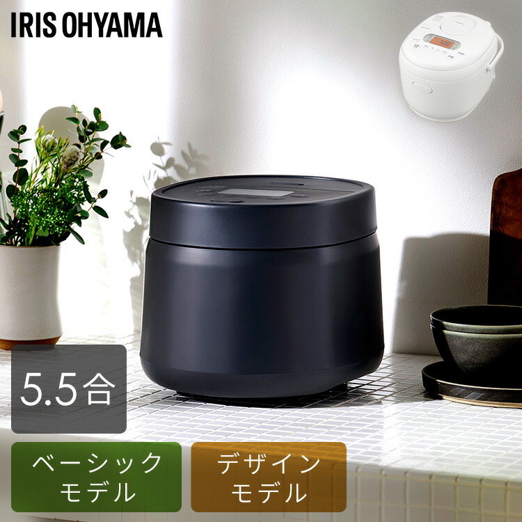 楽天市場】【IRIS】RC-MDA50-B アイリスオーヤマ 5.5合 マイコン