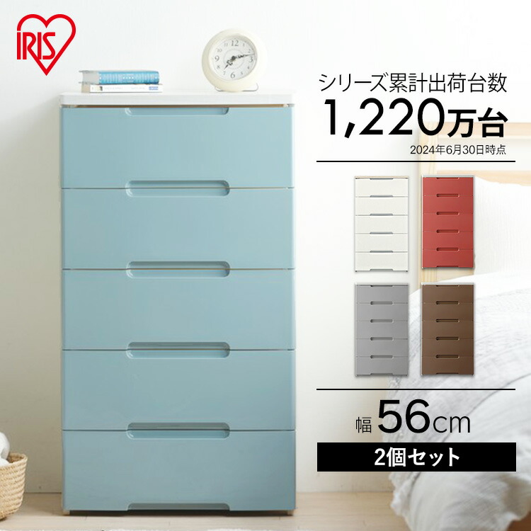 夏物特集 インテリア・寝具・収納-タンス・チェスト-収納家具