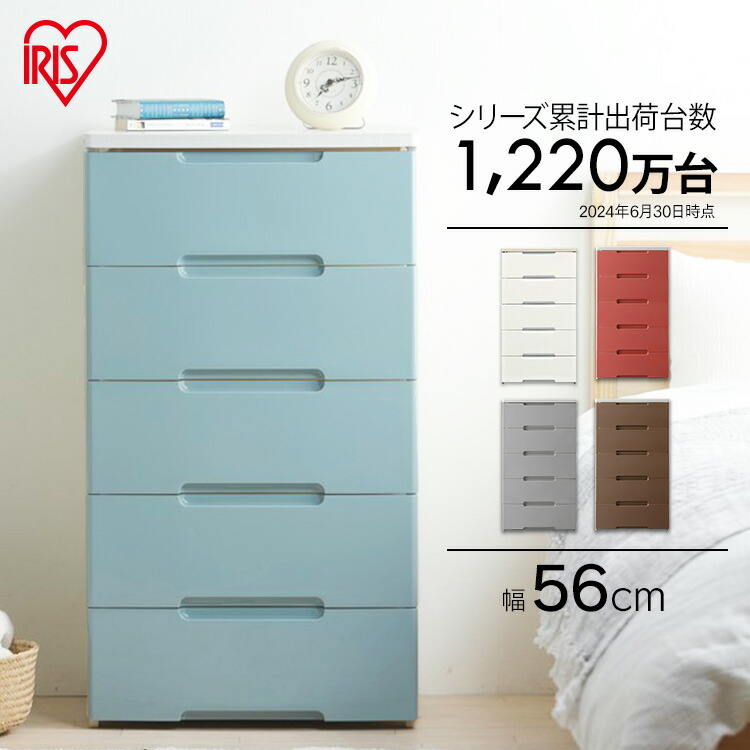 楽天市場】チェスト キャラクター 5段 幅73 タンス 完成品