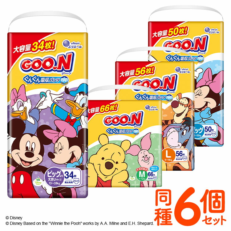 楽天市場】【6個セット】オムツ おむつ ネピア Genki