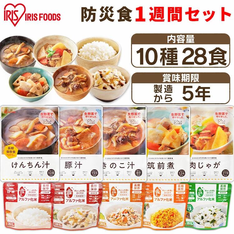 百貨店SALE継続期間押さえる通貨価値！