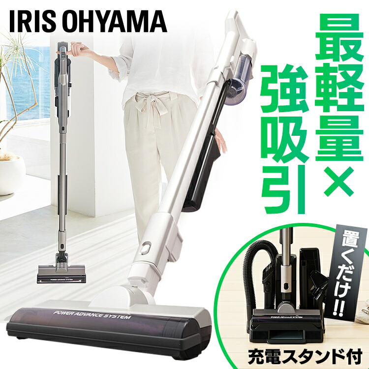 楽天市場】【純正品・新品】 【アイリスオーヤマ】IRIS OHYAMA 掃除機