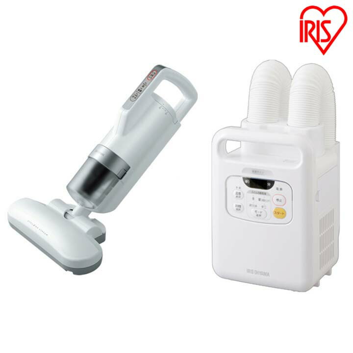 布団 乾燥 カビ ブーツ カラリエ 乾燥機 ふとん 吸引 そうじき アイリスオーヤマ そうじ くりーなー クリーナー 【search】 ツインノズル 快眠 対策 花粉 寝室 衣類 PM2.5 湿気 ふとん乾燥機ツインノズルFKW1+布団クリーナーICFAC送料無料 家電 靴