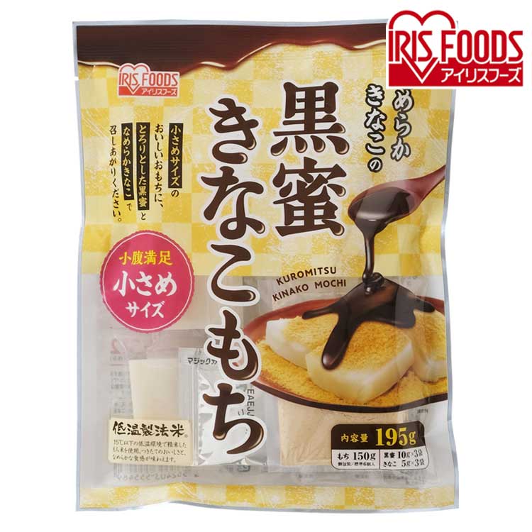 P10倍 3日6H限定18時〜 切り餅 宮城県産みやこがねもち 800ｇ 低温製法米の生切りもち 宮城県産みやこがね切餅 餅 お餅 みやこがね 切餅  個包装 角餅 生切りもち 生切り餅 アイリスオーヤマ 新作