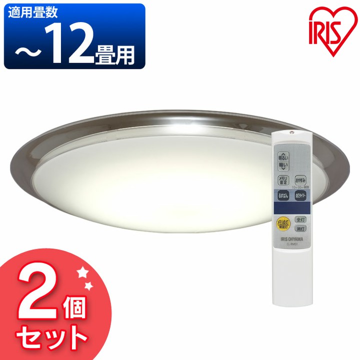特別セーフ リビング シーリングライト 天井直付灯 照明 スマートスピーカー対応 明かり 灯り Amazonecho 照明器具 メタルサーキット 省エネ 寝室 ライト ダイニング スマートスピーカー対応 節電 Googlehome Amazonecho アイリスオーヤマ 2個セットledシーリング