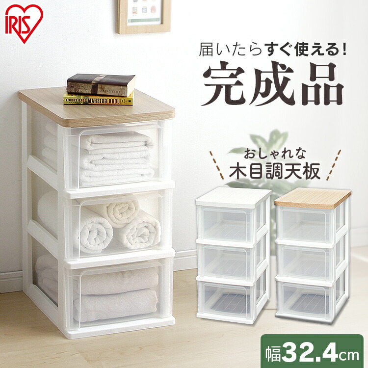 Mamababy Storing Box Storage Case Chest Wood Top Wts 303 Storing Box Storage Case Chest Wood Top