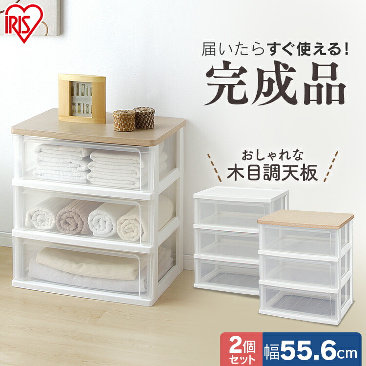 (a4576) プラチェスト 木目調 ホワイト 新生活 1人暮らし 収納棚 221324_221344_2set.jpg