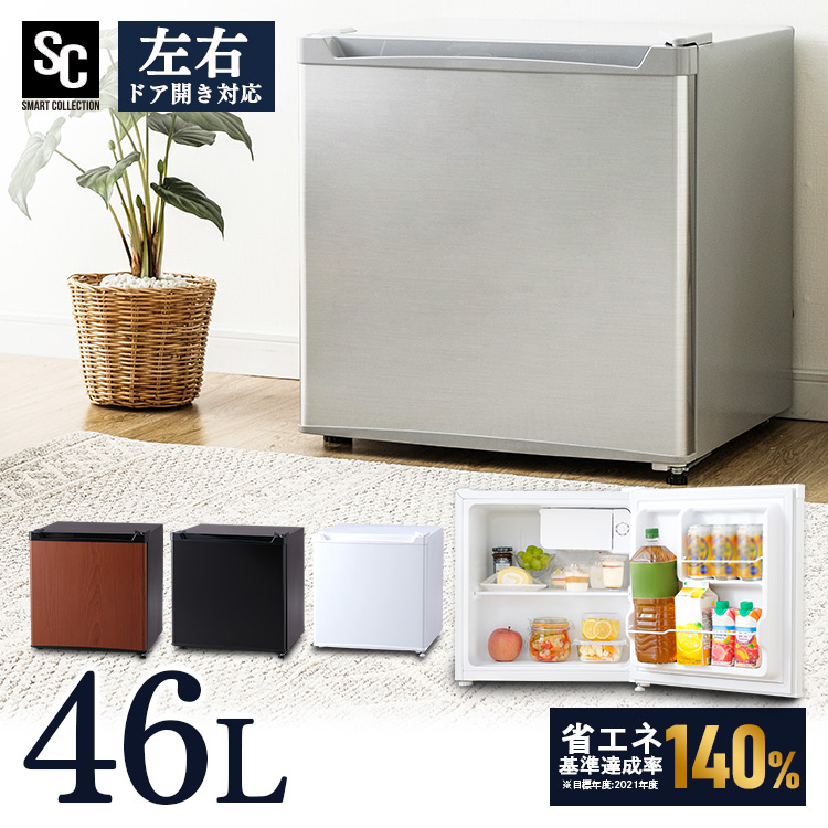 楽天市場】冷蔵庫 小型 1ドア 小型冷蔵庫 1ドアミラーガラス冷蔵庫 32L 