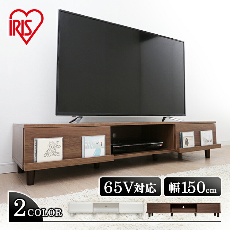 テレビ台 ローボード AVボード ボックスタイプ BAB-150A TV台 テレビボード TVボード AVボード モジュールボックス BOX 収納 フリーラック ブックラック 整理棚 リビング アイリスオーヤマ｜子育ての店　ベビー・キッズ