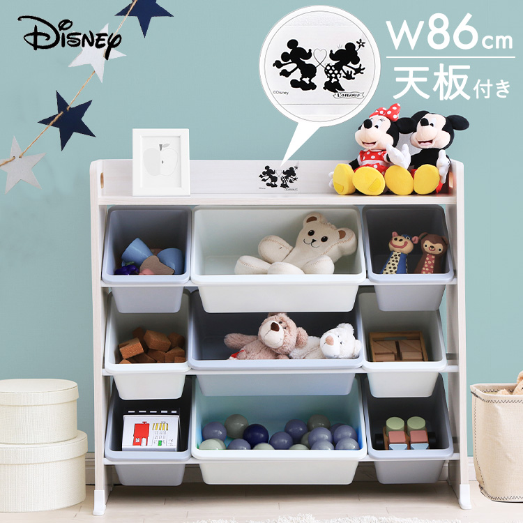 楽天市場】ミッキーマウス ディズニー おもちゃ 収納 おもちゃ箱 お