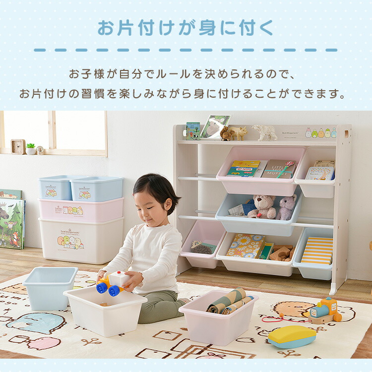 百貨店 おもちゃ 収納 ラック すみっコぐらし おもちゃ箱 収納ラック 天板付き Tkthr 39 送料無料 子供 おもちゃ入れ 大容量 収納箱 収納box 収納ボック 片付け Box ケース 子供部屋 アイリスオーヤマ Griswoldlawca Com 百貨店 おもちゃ 収納 ラック すみっコぐらし おもちゃ箱 収納ラック 天板付き Tkthr 39 送料無料 子供 おもちゃ入れ 大容量 収納箱 収納box 収納ボック 片付け Box ケース 子供部屋 アイリスオーヤマ Griswoldlawca Com