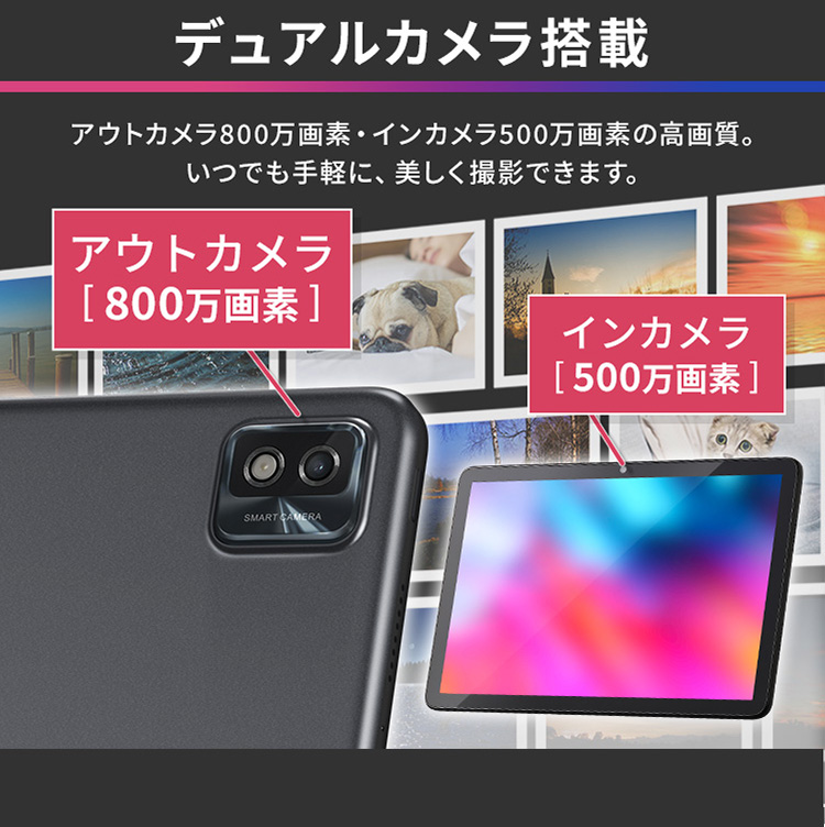 タブレット TM101F1-GY グレー送料無料 テレビ会議 テレワーク ゲーム