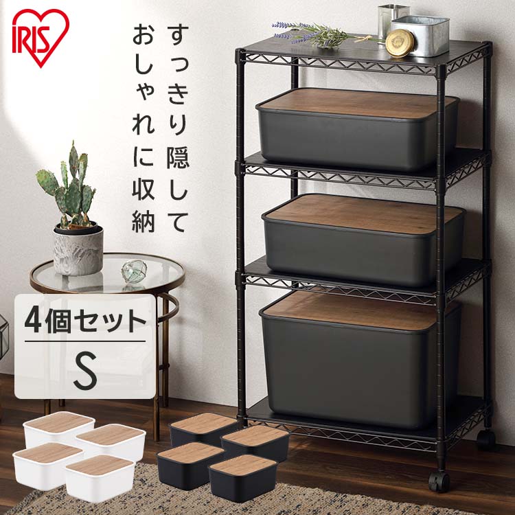 ホワイト 木製収納 ガラス蓋 4522831238972_01.jpg