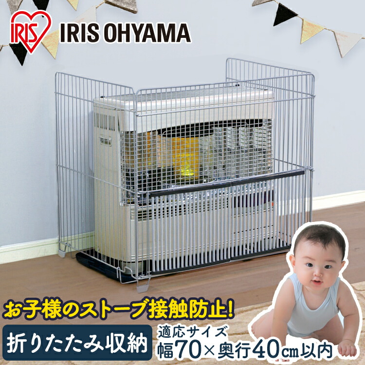 ホワイト メッシュガード ストーブ 分離式 煙突ガード メッシュテントプロテクター 薪ストーブ煙突