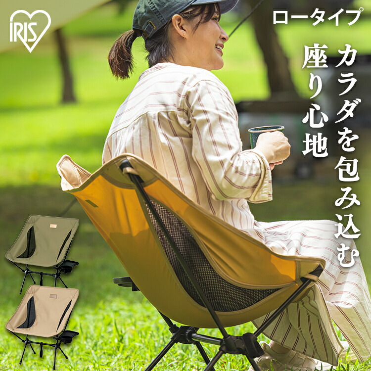 ④生活雑貨 折り畳みイス キャンプス カゴ クッション アウトドア