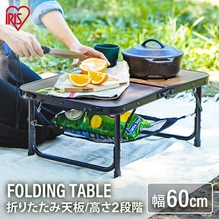 REALIST TYPE F アウトドアテーブル 518888_e-net_a.jpg