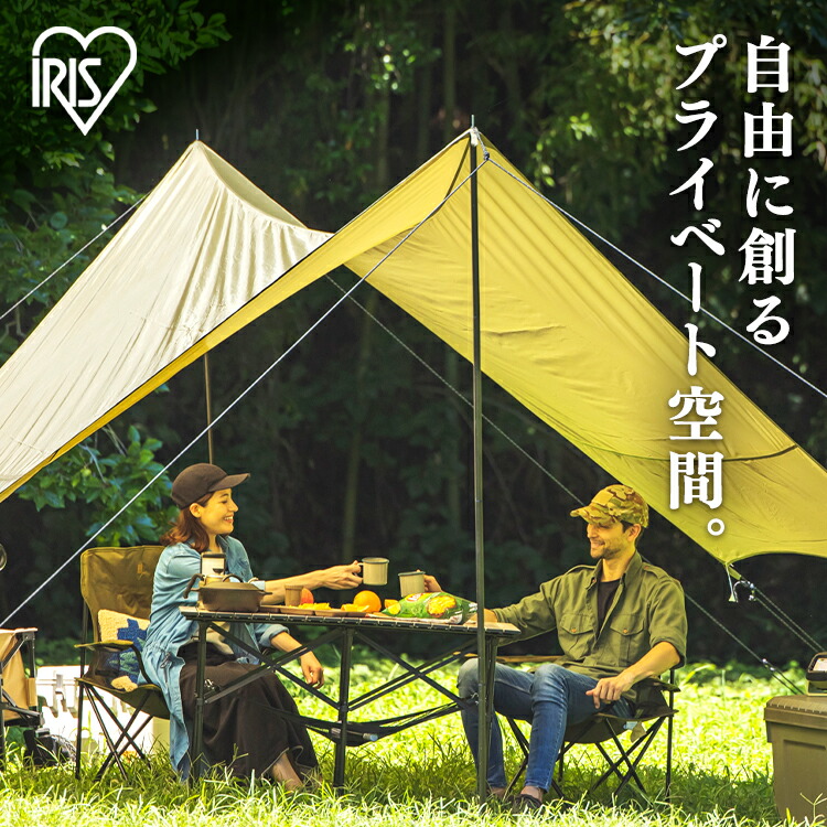 ヘキサタープ キャンプ用品 コンパクト テントシート ベージュ ヘキサタープ キャンプ用品 コンパクト テントシート ベージュ