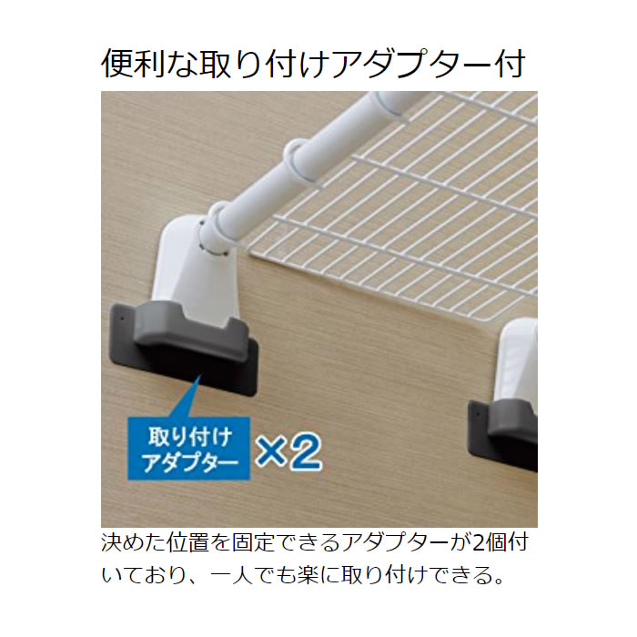 適当な価格 伸縮棚 超強力伸縮ワイドメッシュ棚 H-J-WM110送料無料 幅110〜190cm 強力 つっぱり 突っ張り 突っ張り棚 伸縮棒 突っ張り棒  つっぱり棒 棚 伸縮 押入れ お風呂 整理棚 収納 取付簡単 アイリスオーヤマ 部屋干し 物干し 一人暮らし 新生活 nokihaltia.fi