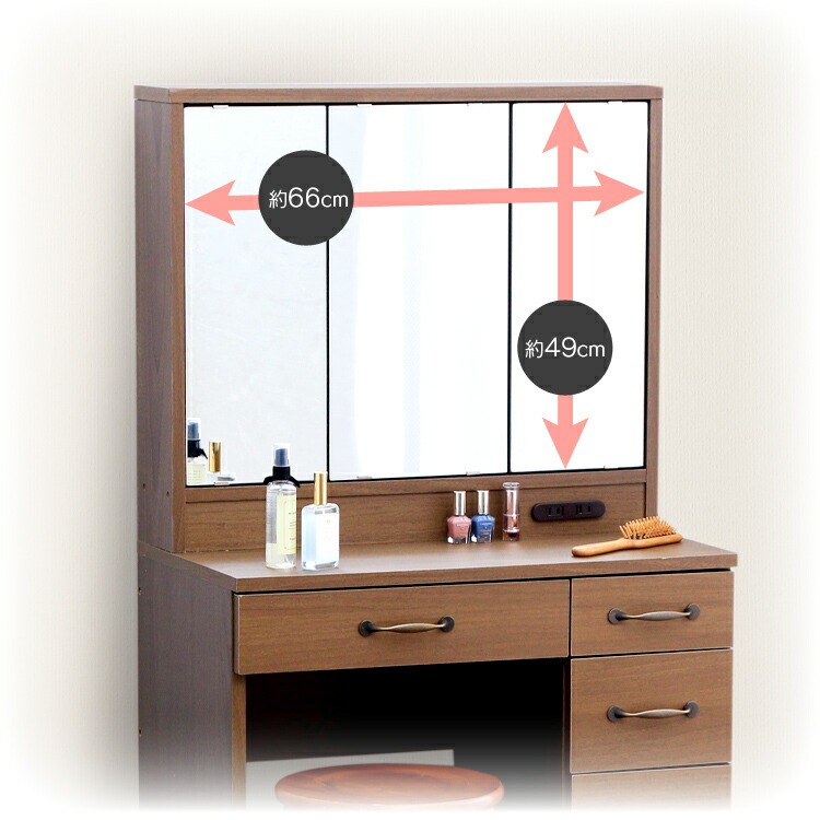 在庫限り ドレッサー 三面鏡 可愛い ドレッサーデスク 収納付き送料無料 メイク台 化粧台 鏡台 姫系 かわいい おしゃれ コンパクト ミラー 引出し テーブル 机 2口 コンセント付き コスメ ホワイト ブラウン D Khsl Mavipconstrutora Com Br