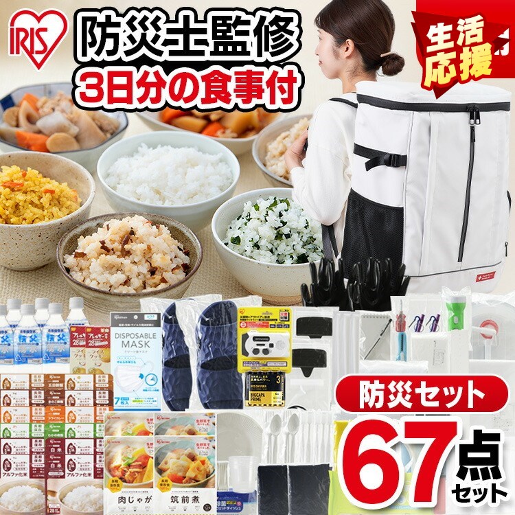 百貨店SALE継続期間押さえる必要経費！