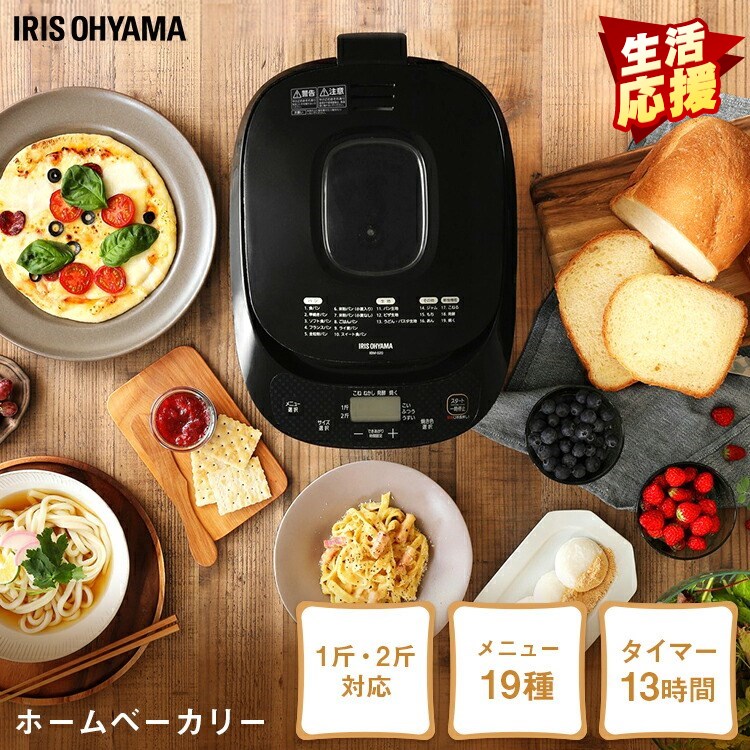 【新品】象印 ホームベーカリー パンくらぶ BB-HE10-WA ホワイト 楽天市場】象印 BB-HE10-WA ホワイト パンくらぶ