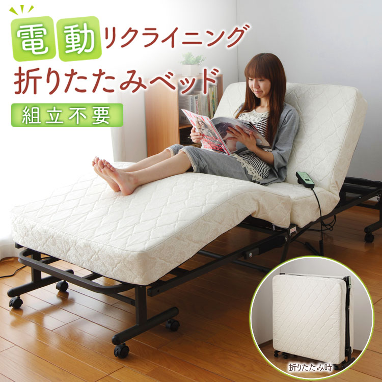 アイリスオーヤマ 折りたたみコイル電動ベッド OTB-CDN[アイリスオーヤマ 寝具 折り畳み 寝室 家具 布団 コンパクト]｜子育ての店　ベビー・キッズ
