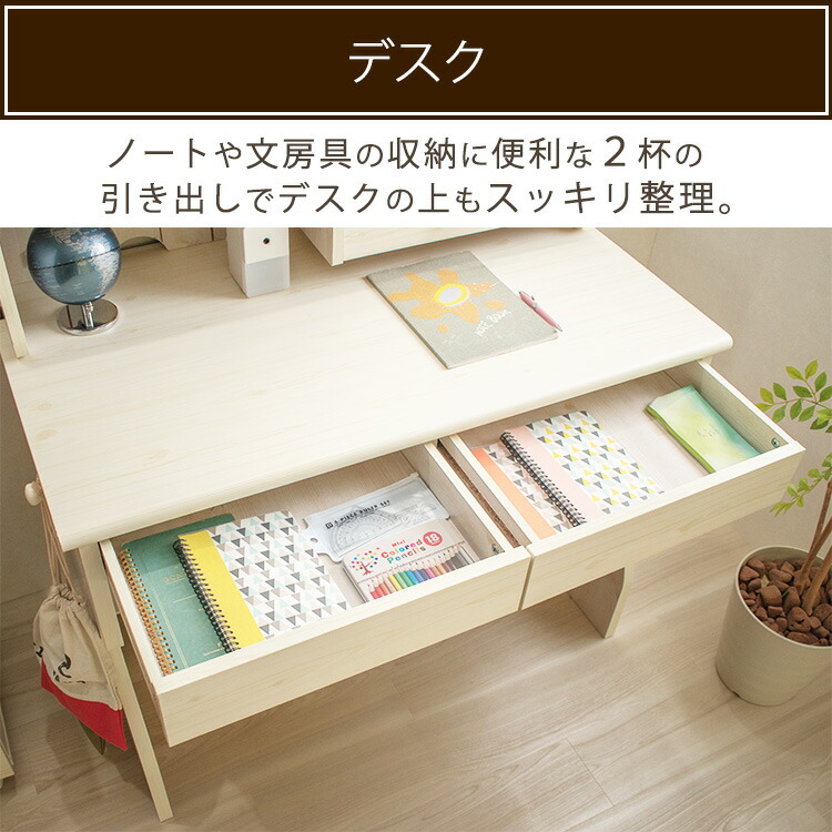 500円オフクーポン配布中 学習机 シンプル 学習デスク カントリー調 デスク送料無料 勉強机 女の子 おしゃれ シンプル 多機能 子供部屋 子供用 机 ランドセル 収納 カントリー調 女の子 コンセント付き 入学 D Mysteelroof Com