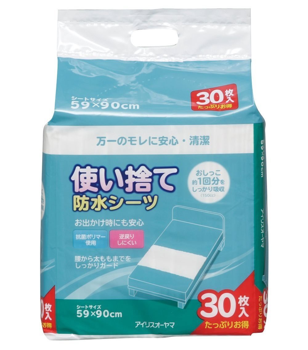 楽天市場】おねしょシーツ 【2個セット】 大判タイプ 16枚×2個セット 防水シーツ 使い捨て防水シーツ 大判タイプ ショート32枚 TSS-S32  アイリスオーヤマ【あす楽】 : 子育てママの店 ベビー・キッズ