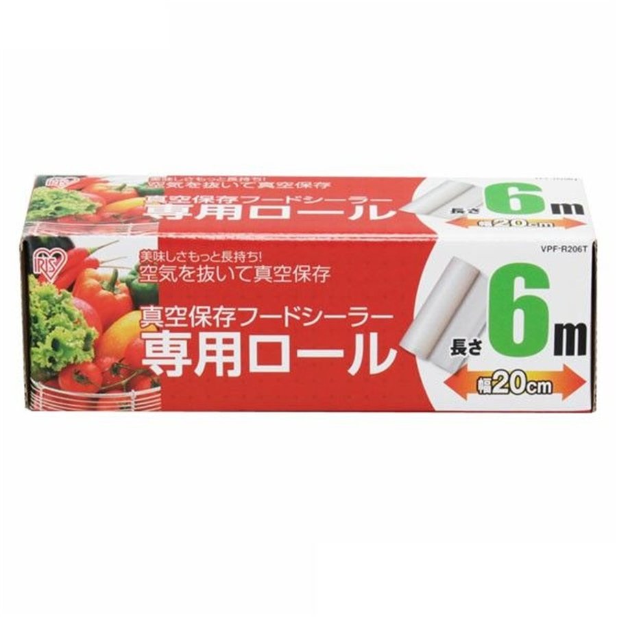 楽天市場】真空パック器 家庭用 専用ロール 真空保存フードシーラー専用ロール 幅28cm×長さ600cm VPF-R286T アイリスオーヤマ  キッチン 保存 母の日 雑貨 : 子育てママの店 ベビー・キッズ