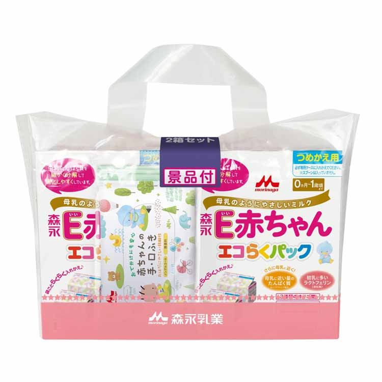 楽天市場】森永 E赤ちゃん エコらくパック つめかえ用2箱セット 送料無料 粉ミルク E赤ちゃん ベビーミルク 0～1歳頃 ペプチド 新生児 乳幼児  エコ ラクトフェリン morinaga 【D】：子育てママの店 ベビー・キッズ