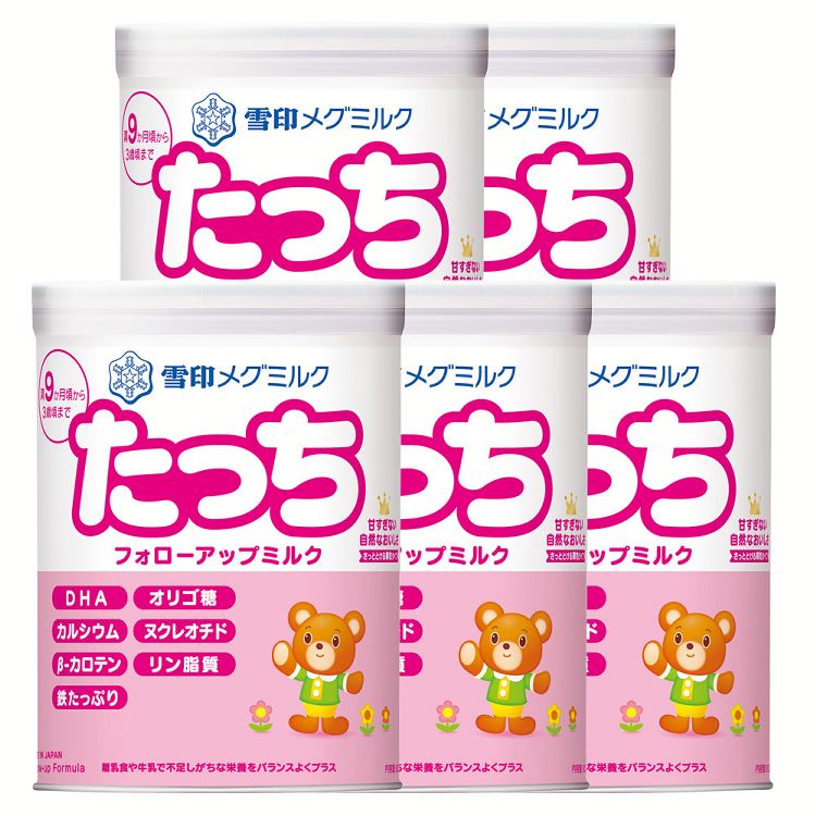 新品5缶セット＊雪印フォローアップミルク 7253523-e.jpg