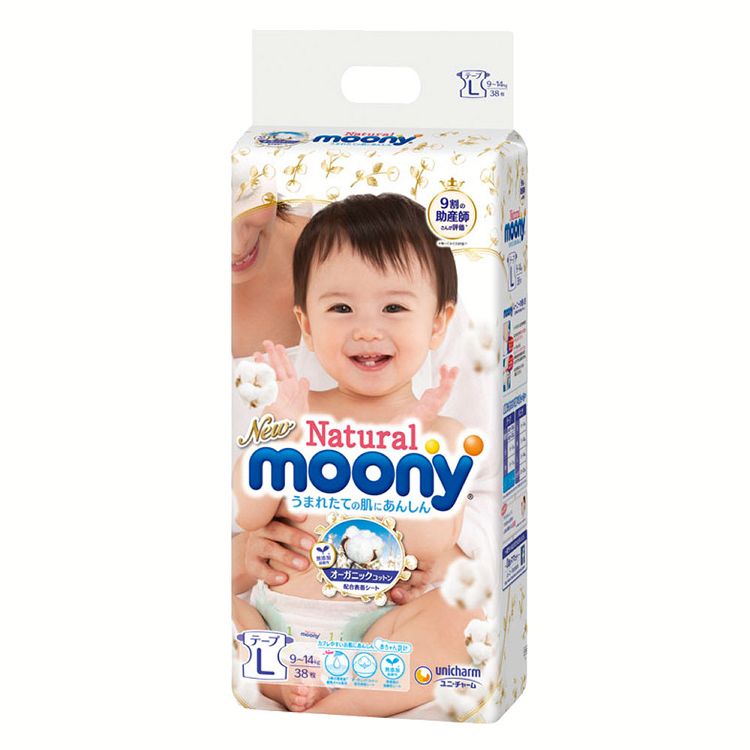 おむつ ナチュラルムーニー テープ ムーニー 日用品 おむつ 赤ちゃん