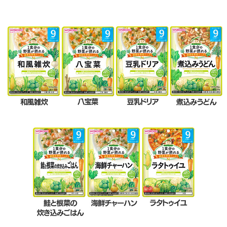 楽天市場】【12個セット】1食分の野菜が摂れるグーグーキッチン 12か