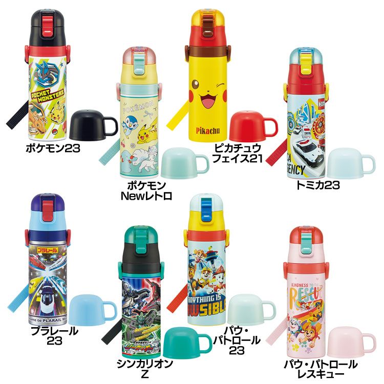楽天市場】超軽量 2WAY ステンレス 水筒 直飲み&コップ飲み