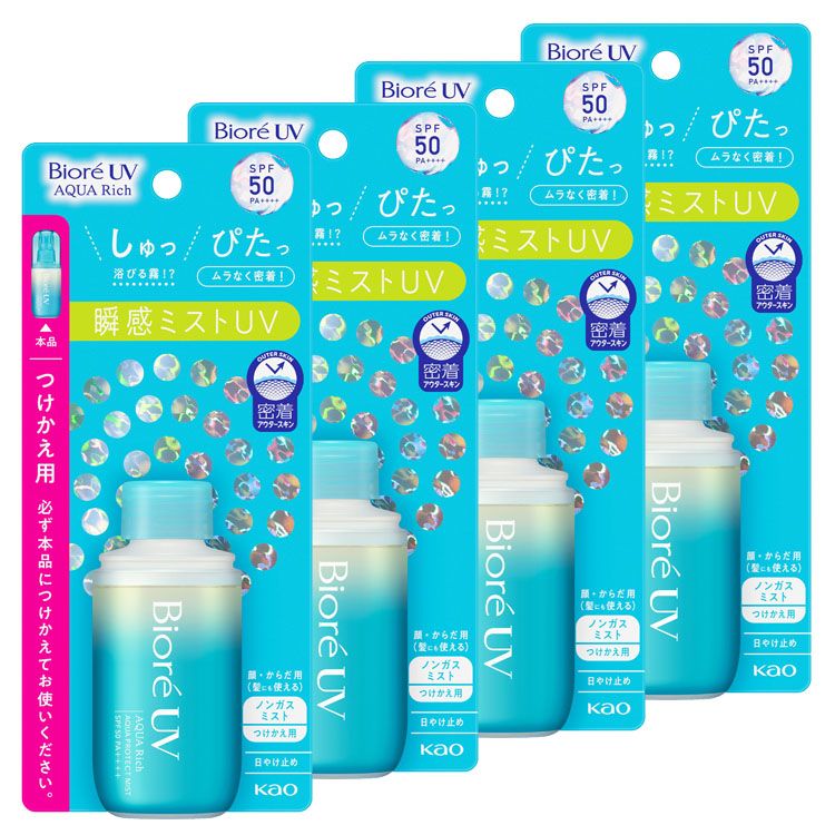 Biore UV アクアリッチ 日焼け止めスプレー SPF50+　6個セット Kao 日焼け止め ビオレ アクアリッチ スプレー ミスト ビオレUV