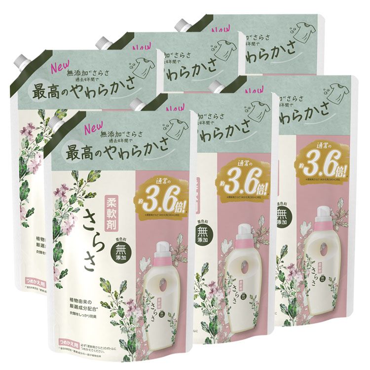 さらさ洗剤・柔軟剤詰め替え用 楽天市場】【6個セット】 さらさ 柔軟剤 詰め替え 超ジャンボ