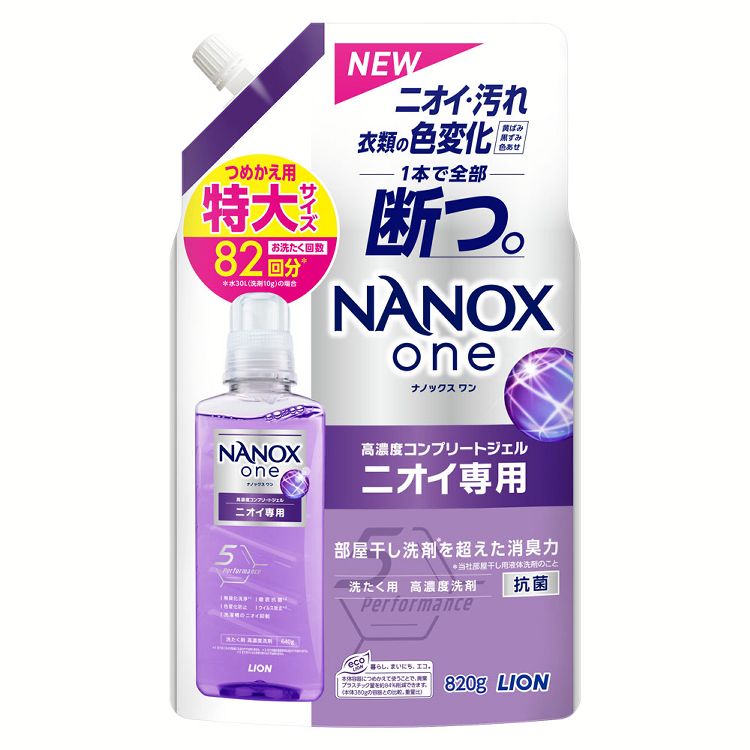 LION　トップ　洗濯用洗剤　スーパーナノックス　ニオイ専用　900g　10袋 LION トップ 洗濯用洗剤 スーパーナノックス ニオイ専用 900g 10