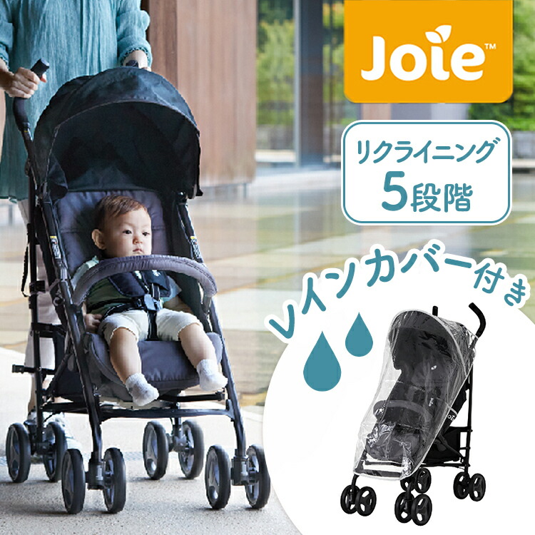 ポキット コンパクトベビーカー ネイビー 5点式シートベルト ポキット コンパクトベビーカー ネイビー 5点式シートベルト