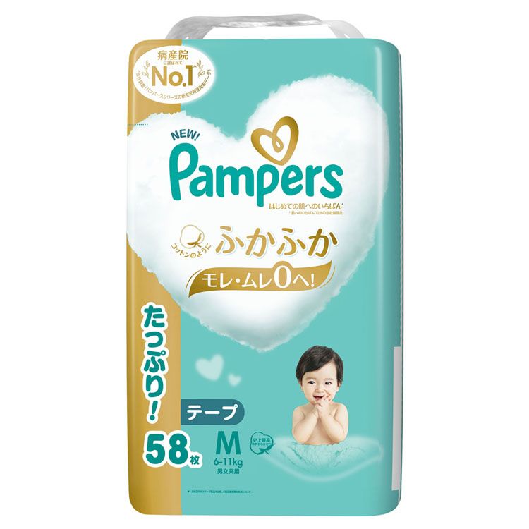 Pampers モレムル0へ！超吸収ジェル 82枚 テープ式 Amazon.co.jp: New パンパース オムツ さらさらケア 新生児 (5kg