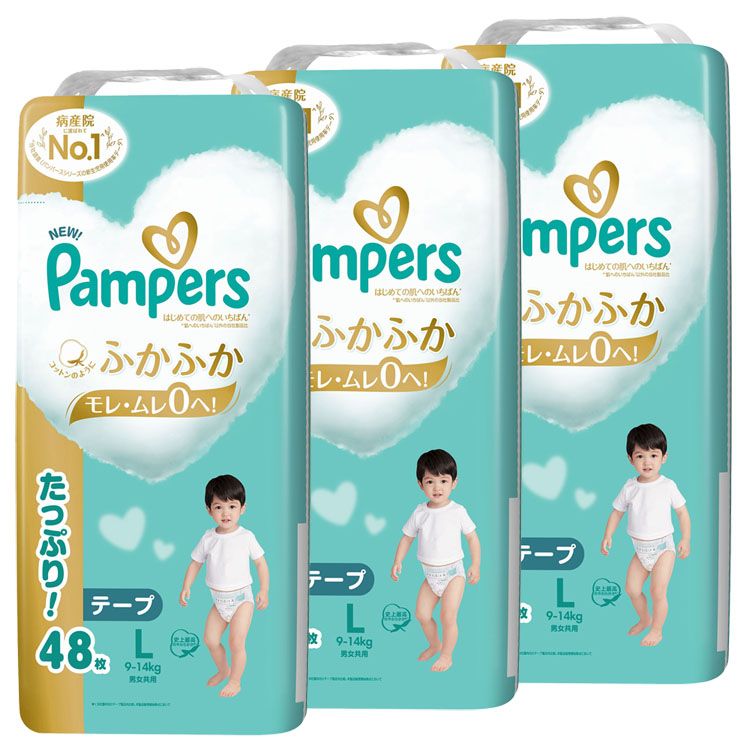 ＼最安挑戦中／【3個セット】パンパース 紙おむつ ベビー用品 テープ式 はじめての肌へのいちばん / ウルトラジャンボ L 48枚（9-14kg） ふかふか心地 肌への一番 デザイン2種類 もれ・ムレ0 まとめ買い 超吸収 Pampers P&G