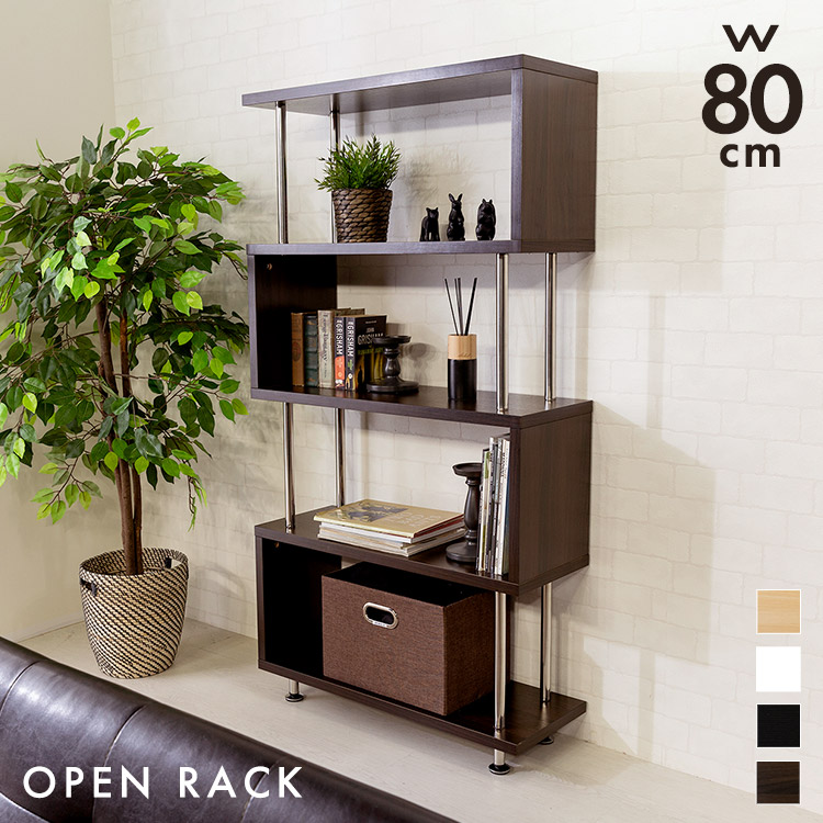 楽天市場】オープンラック S字 4段 SRK-8312ウッドラック ウッディ