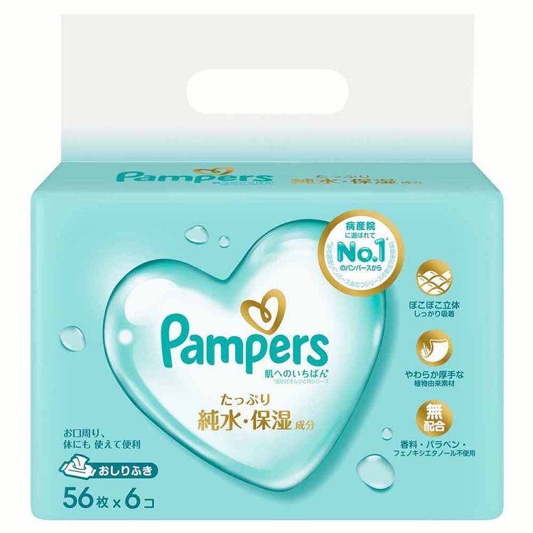 Aries girl’sパンパースおしりふき 56枚×2×6パック×3箱 Aries girl'sパンパースおしりふき 56枚×2×6パック×3箱 Aries girl's