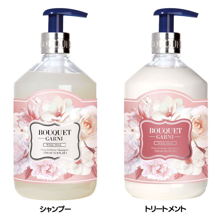 楽天市場】韓国ヘアケア 香り長持ち ブーケガルニ Bouquet Garni